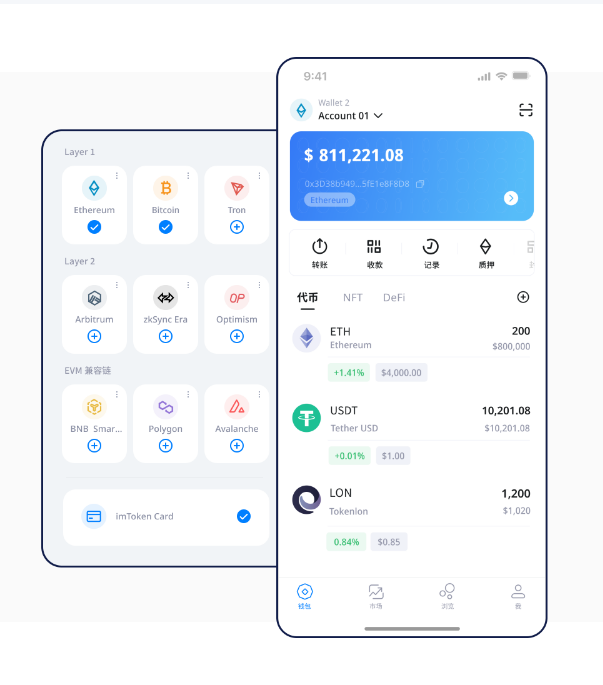 安卓钱包app下载安装